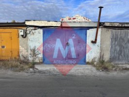 ПРОДАЕТСЯ ГАРАЖ