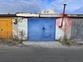 ПРОДАЕТСЯ ГАРАЖ