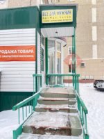 коммерческая № 127174800